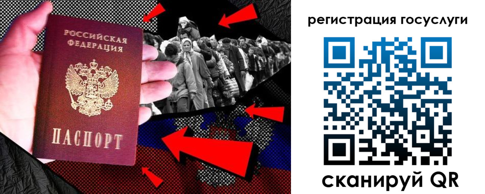 временная регистрация в квартире в Новосибирской области
