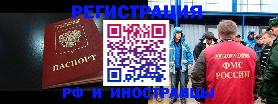 регистрация для дет. сада в Новосибирской области