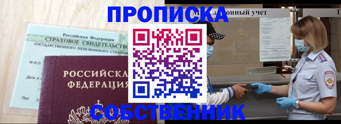регистрация для дет. сада в Новосибирской области